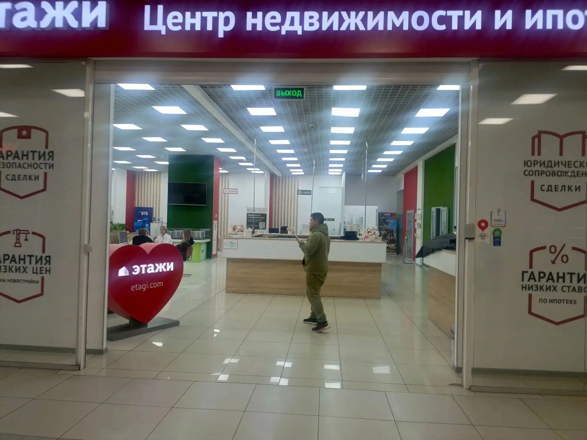 Пока мы гостили у бабули с дедулей, папа ездил в Красноярск на осмотр студии, внесли за...
