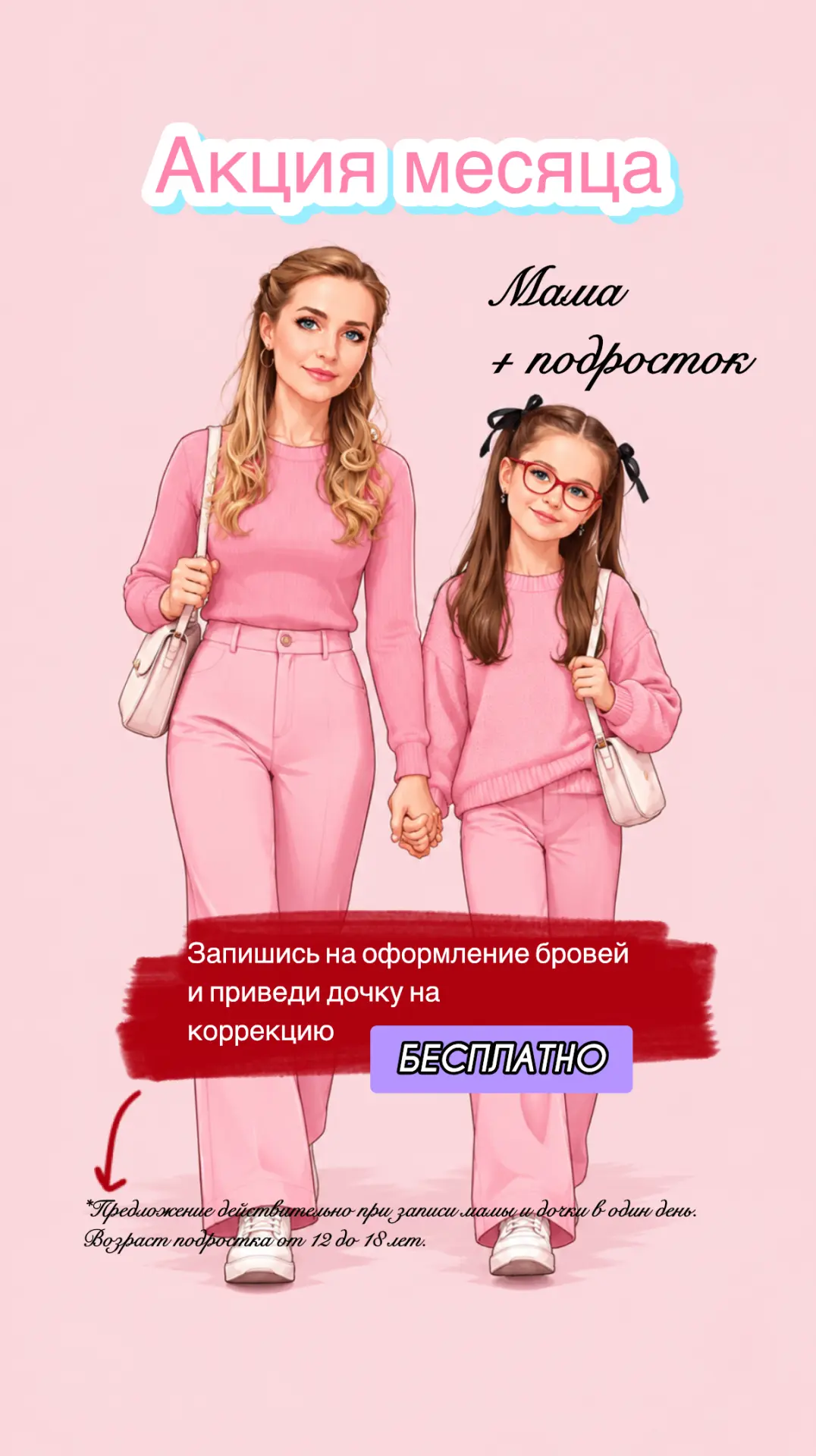 Я тут думала, думала и наконец придумала. 🤔