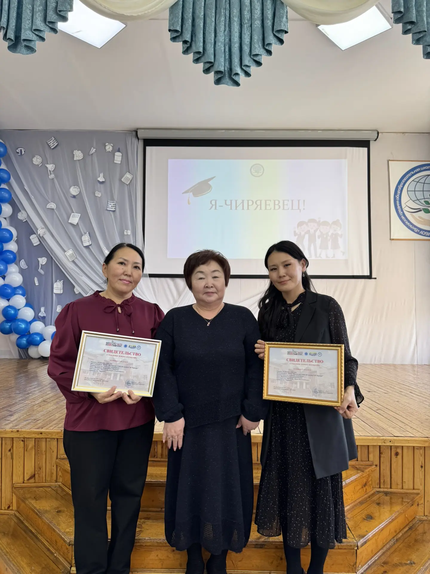 🎓 «Привет, юный Чиряевец!»: В школе прошло посвящение в пятиклассники 🎉