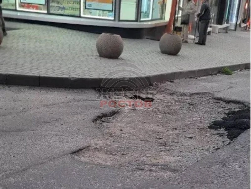⚡️ В Ростове больше месяца не чинят асфальт после ремонта водопровода