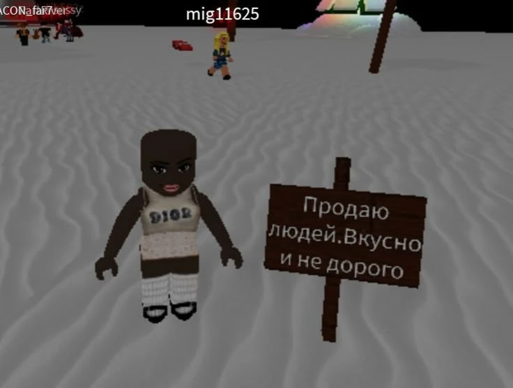 Следующие мемы по роблоксу вечером! | MONSAIY
