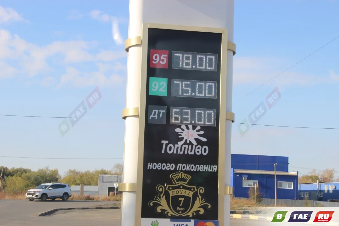 В Гае подешевело дизтопливо — на отдельных заправках цена упала на два рубля ⛽️