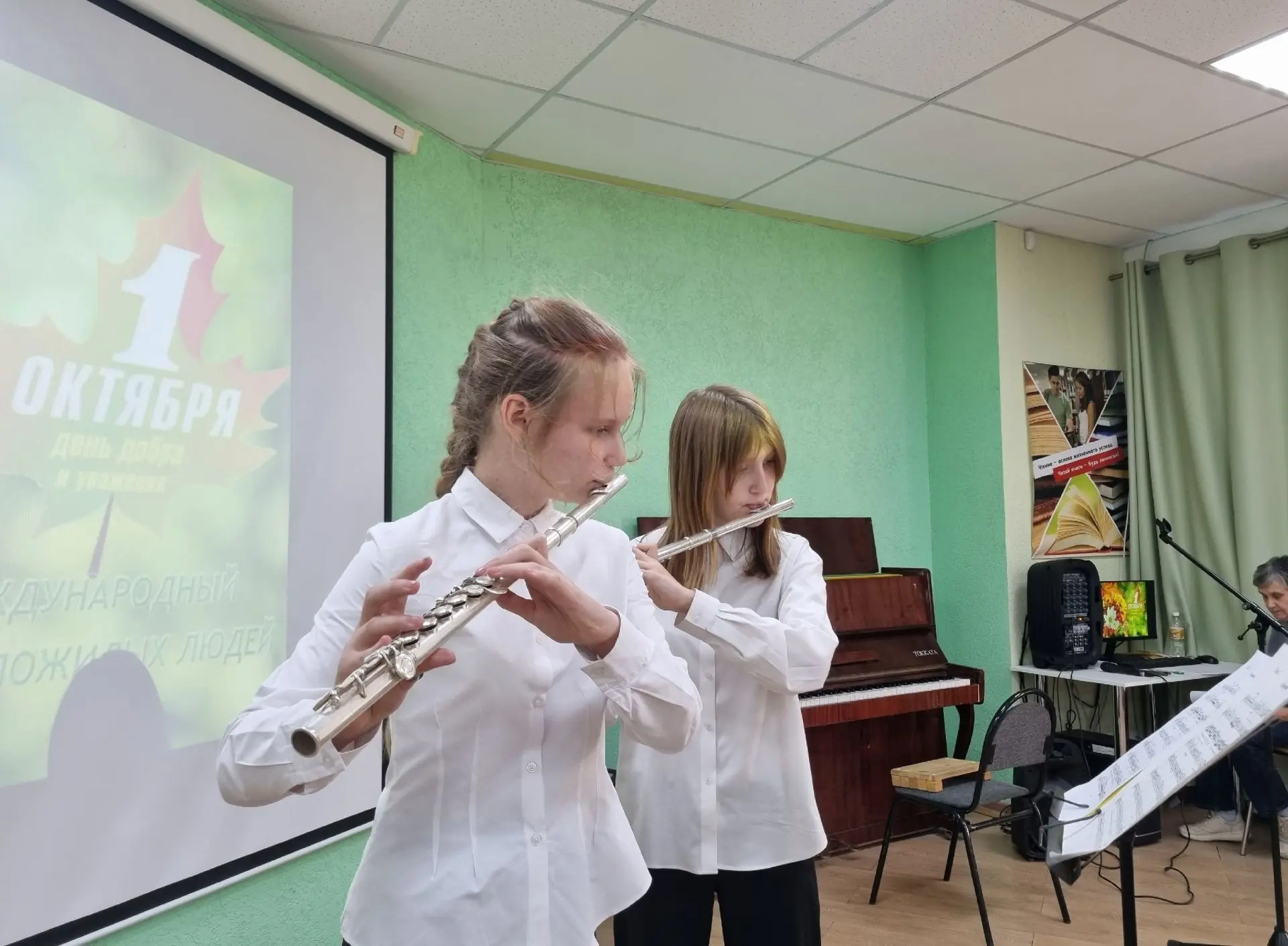 🍁1 октября библиотека №9 открыла двери для  читателей и гостей. В этот день встретилис...
