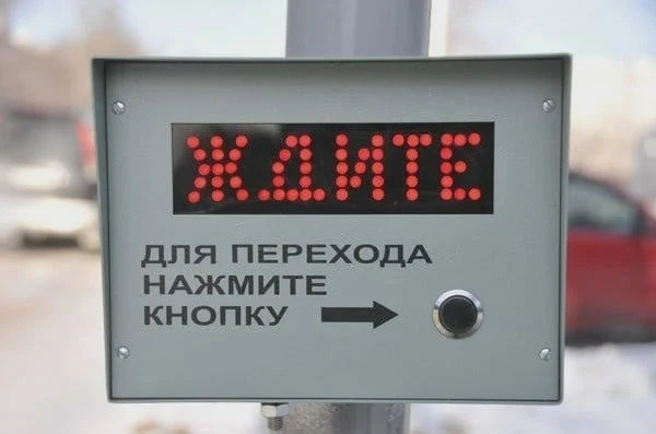 В Твери появятся три новых светофора