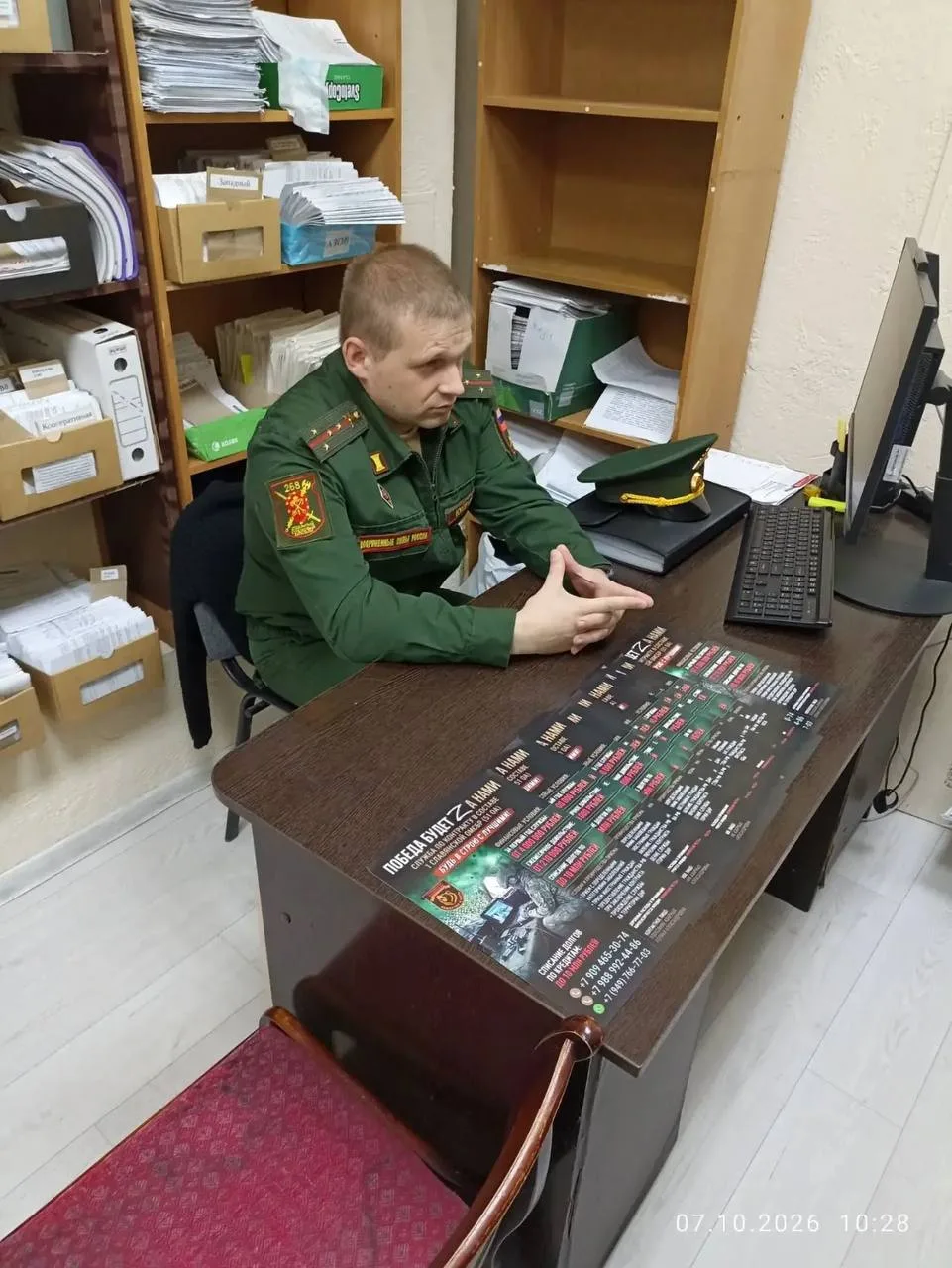 Агитация за контрактную службу: встречи в Азове с участием военнослужащих 268 ОСБ и 1 О...
