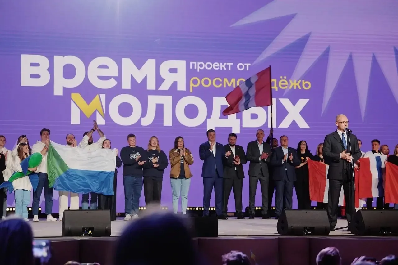 Кто станет Молодёжной столицей — 2027?