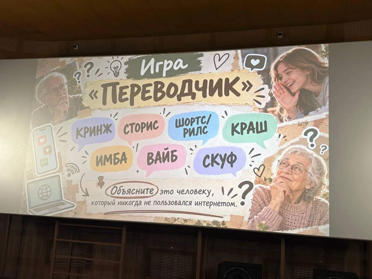 🍂 Состоялся познавательный час «Бабушкины истории, дедушкины секреты», посвящённый Дню...