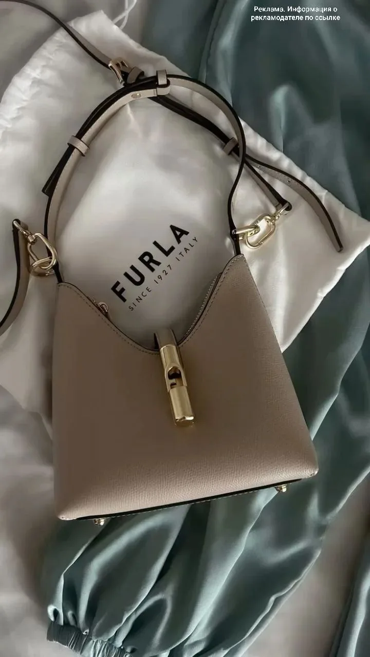 ❤️ Сумки Furla со скидкой до 50%! Очень красивые 😍
