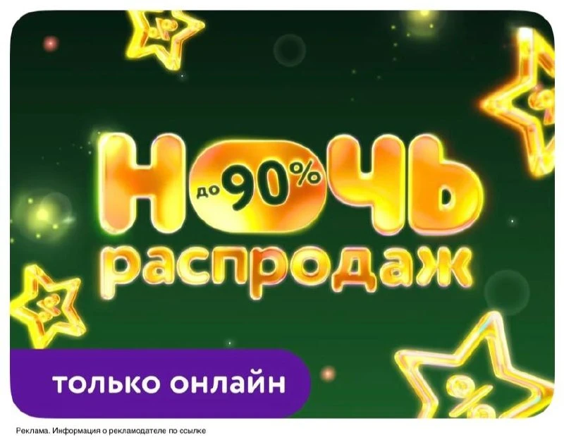 Детский мир