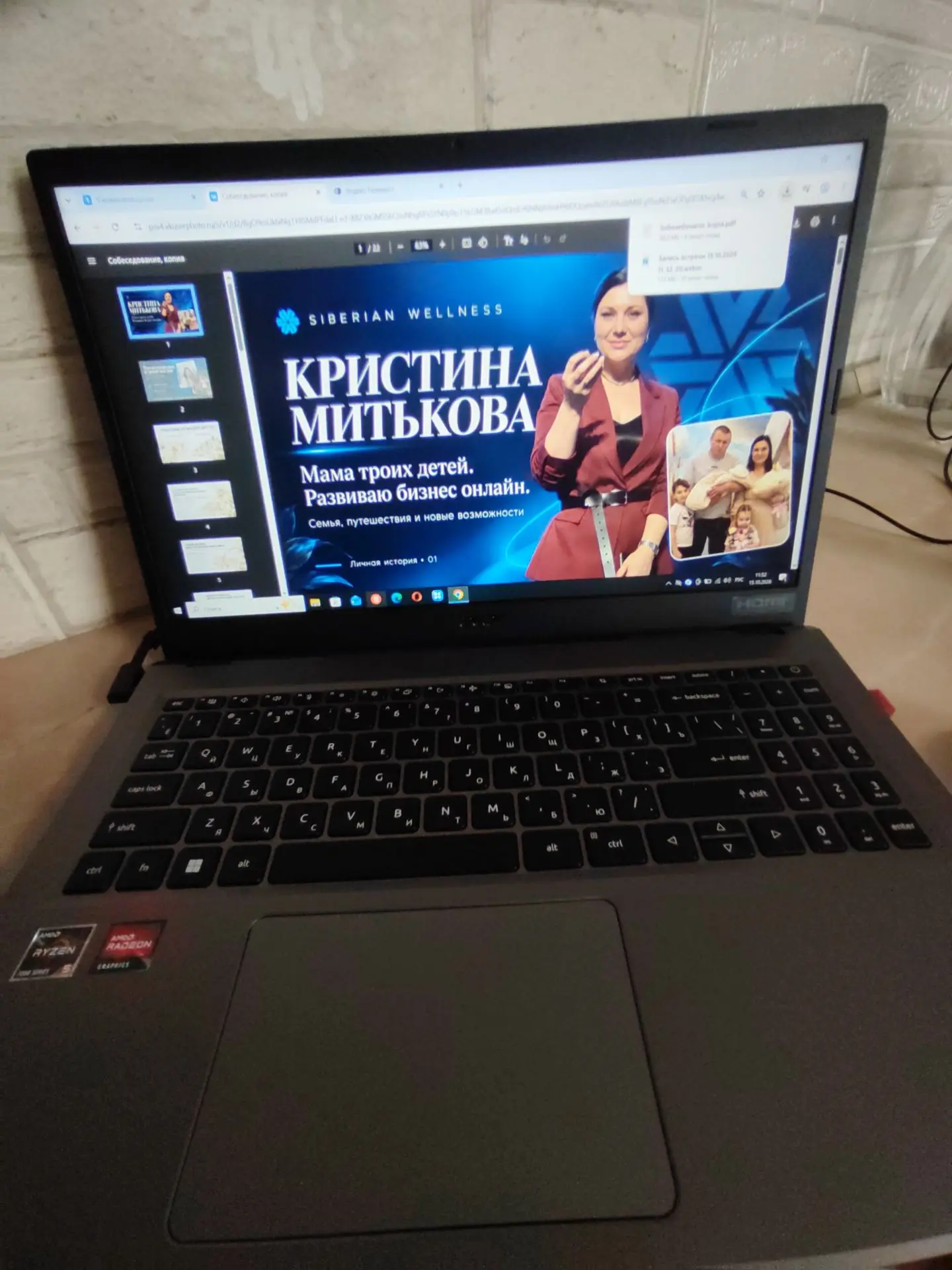Доброе утро! Готовимся к вечернему собеседованию, кому ссылку пишите 👌