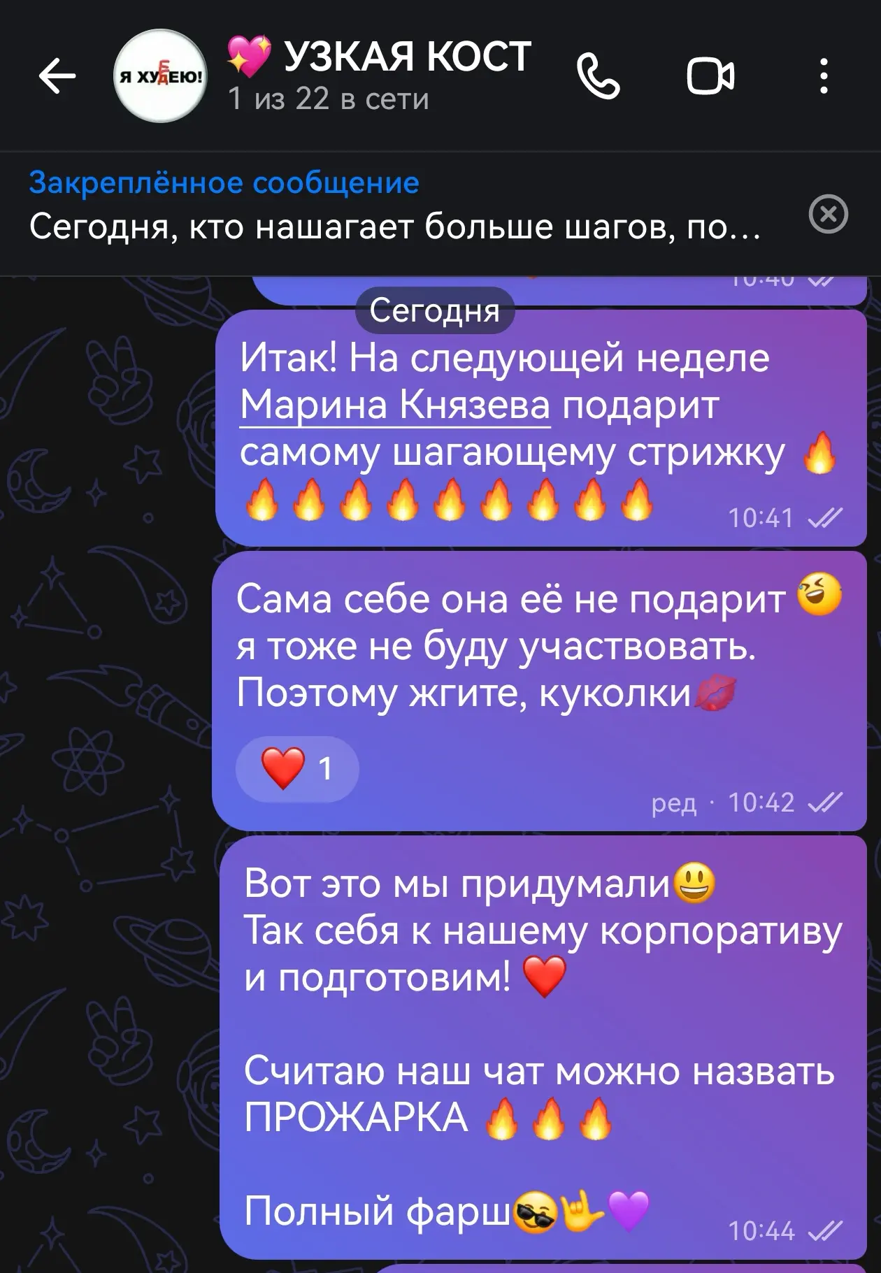 Число спонсоров увеличивается...