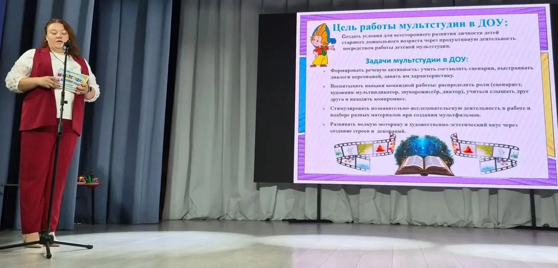 7 октября 2026 года дан старт окружному этапу профессионального конкурса «Воспитатель г...