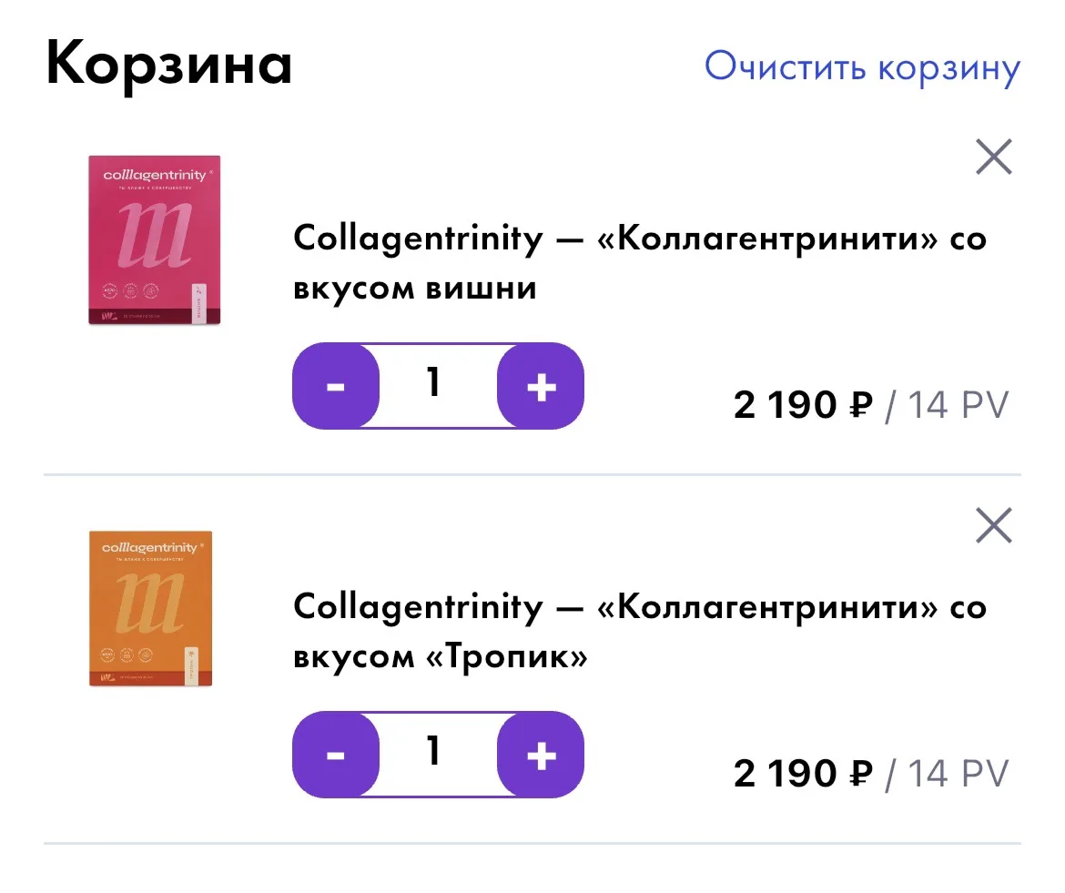 ng.nlstar.com/share-cart/OXaNUW/