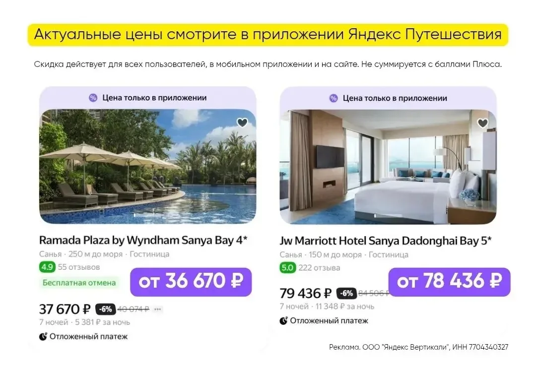 На острове Хайнань (Санья) скоро начнётся сухой сезон 🤩