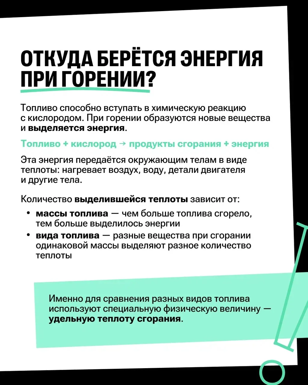 Шпора подъехала 🚨