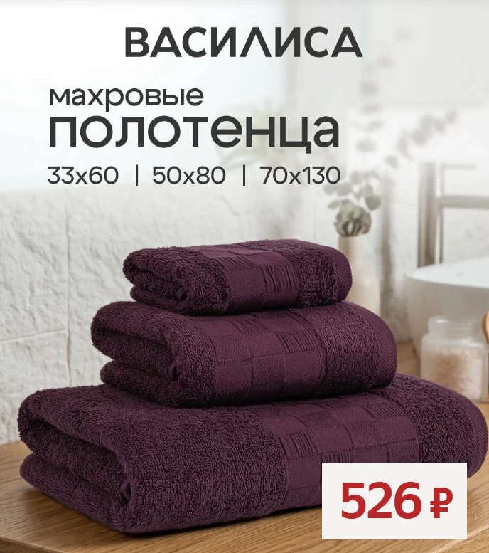 последний❗❗❗