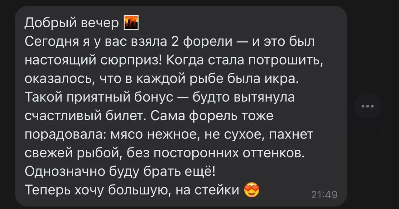Счастливый сезон начинается 🔥
