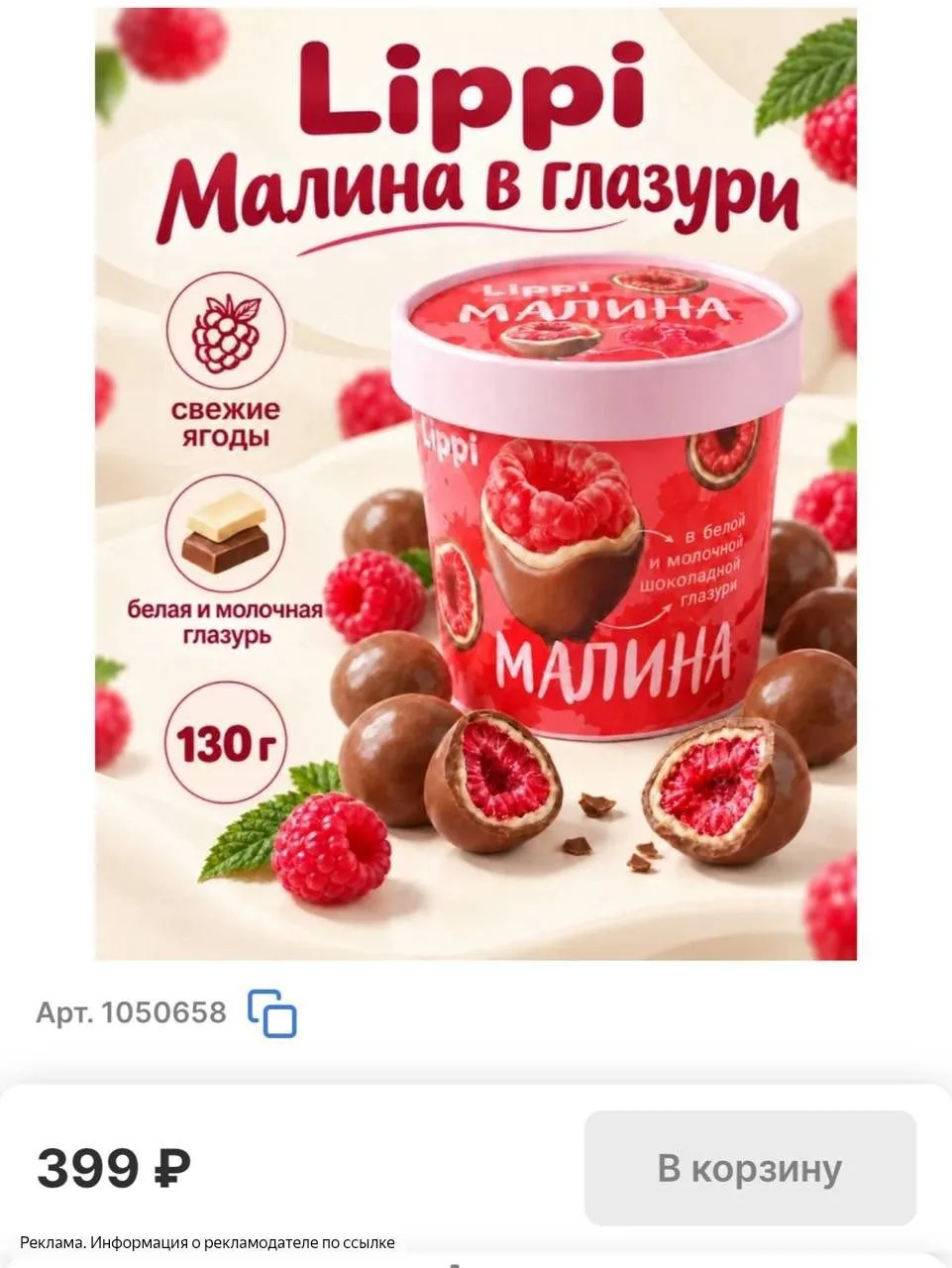 Новинка 😱👀
