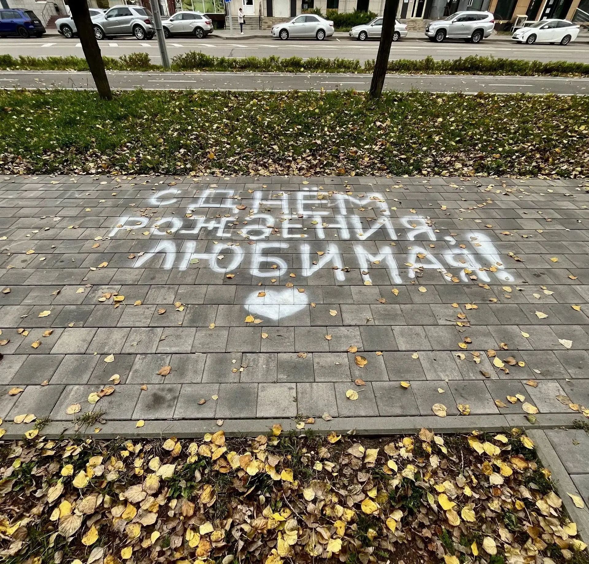 Липецкие мужчины такие романтики 🥰