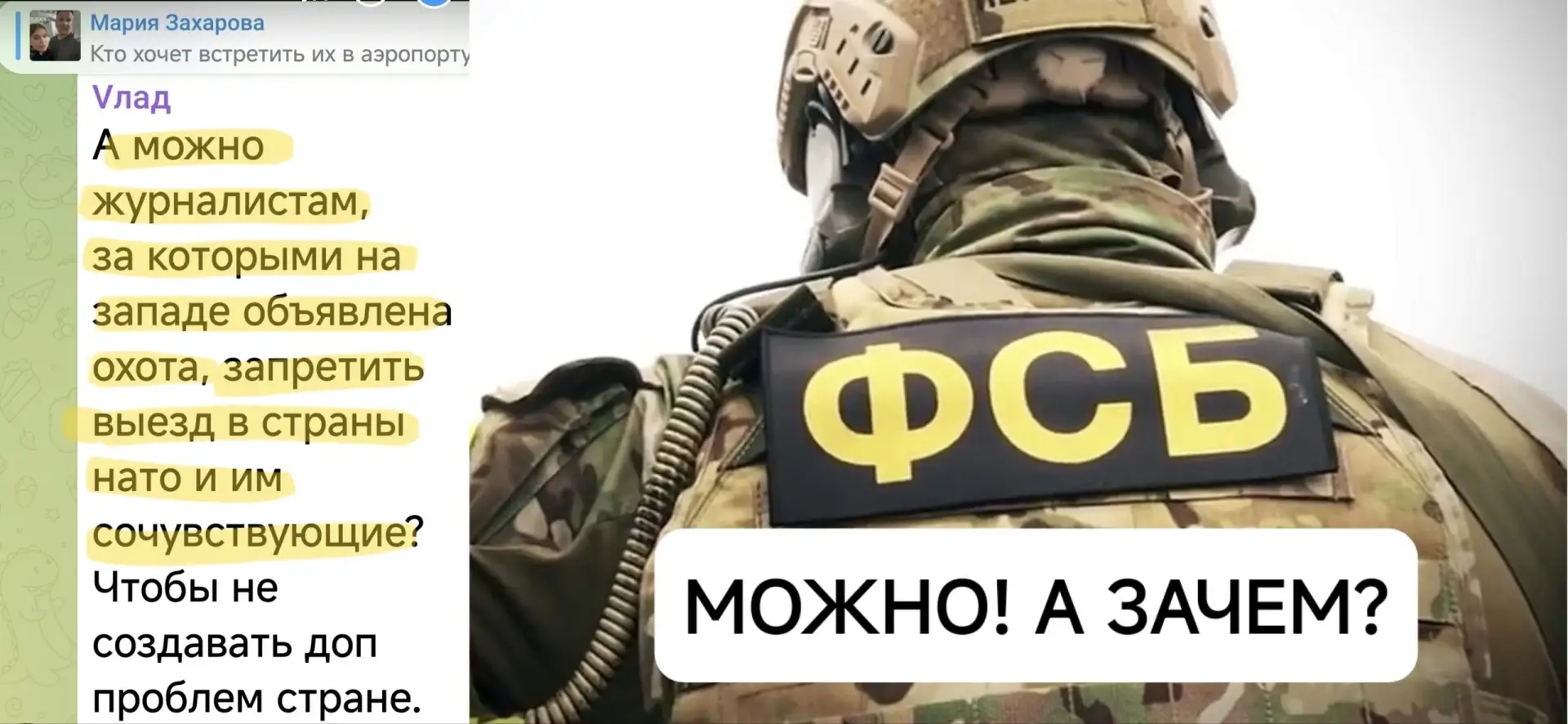 ↩️ Переслано от: Плиточник на удалёнке