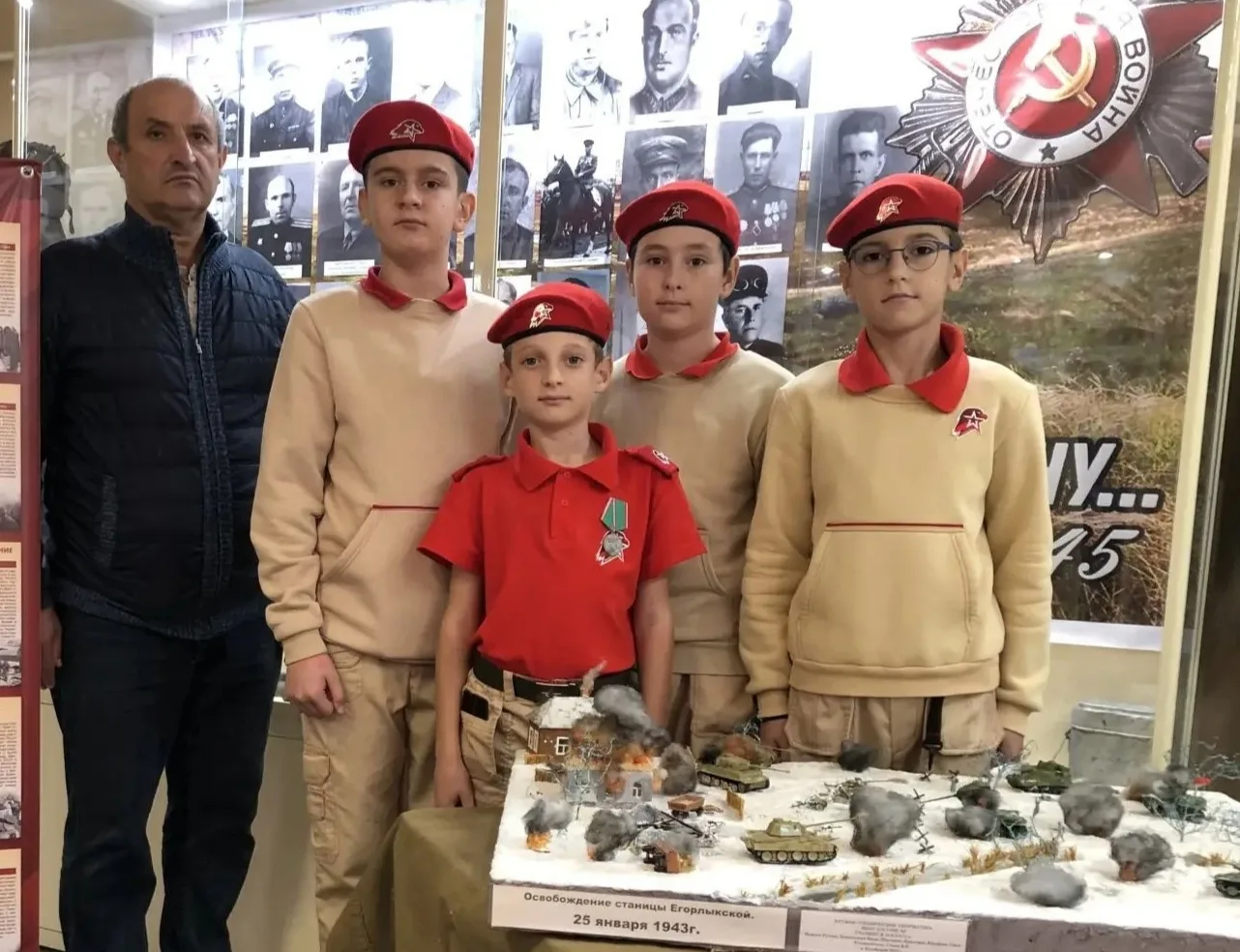 День воинской славы: юнармейцы прошли патриотический квест... Подробнее читайте на наше...