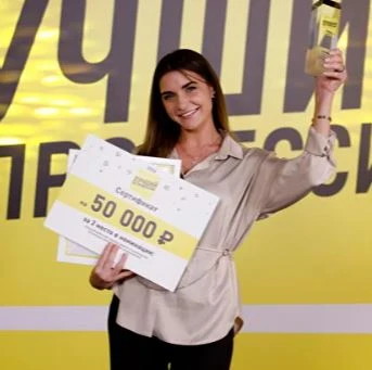 Гордость Одинцовского округа: наши таланты в индустрии туризма! 🥈✨