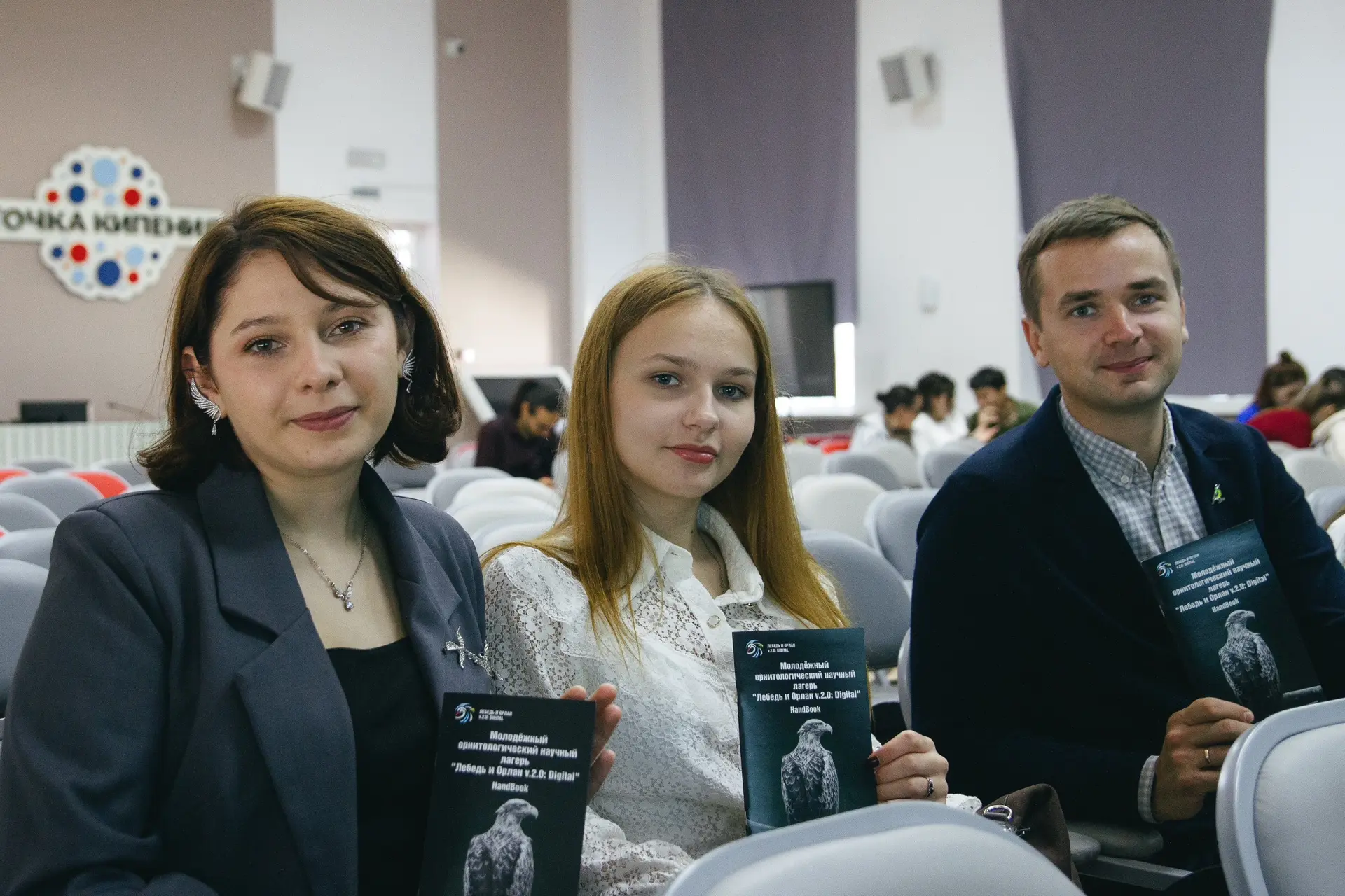 🏕«Лебедь и Орлан» выходят в цифру: в АГУ стартовал научный лагерь для будущих орнитологов