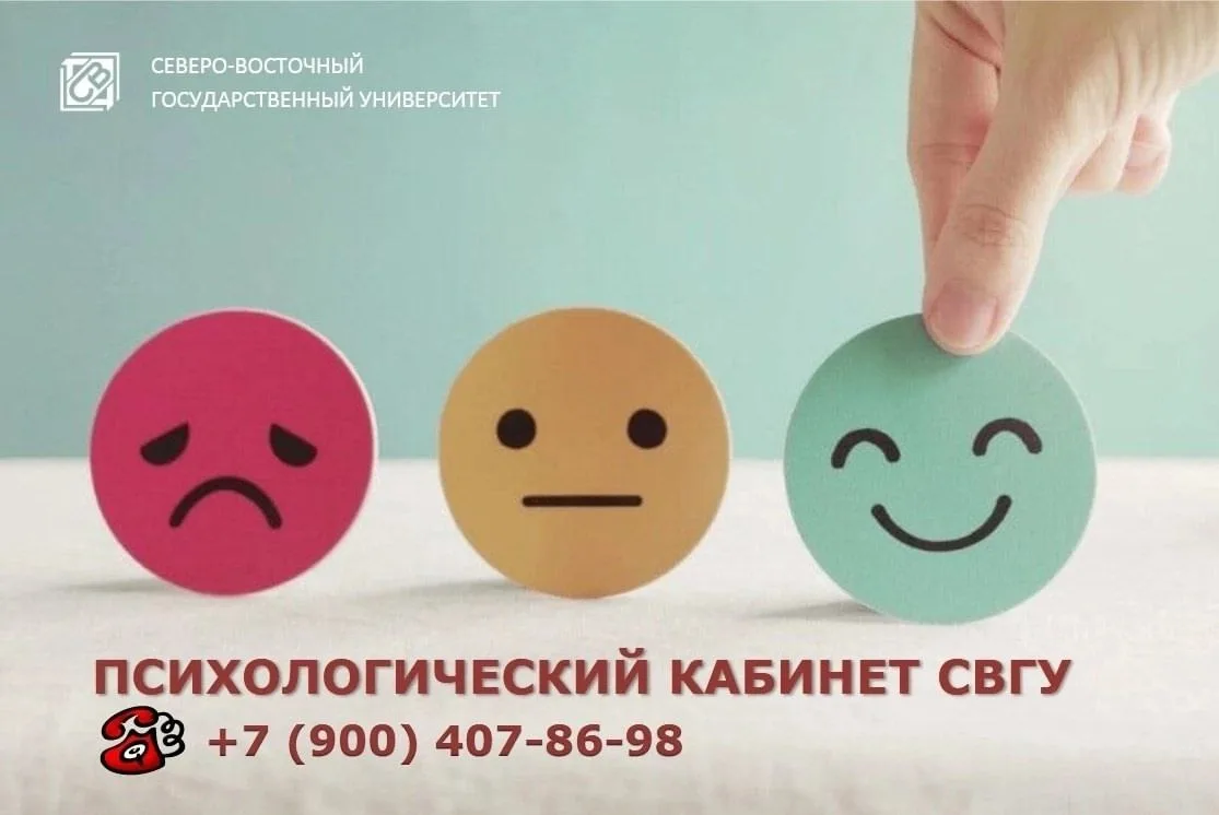 😳 У каждого в жизни бывают сложные ситуации и проблемы.