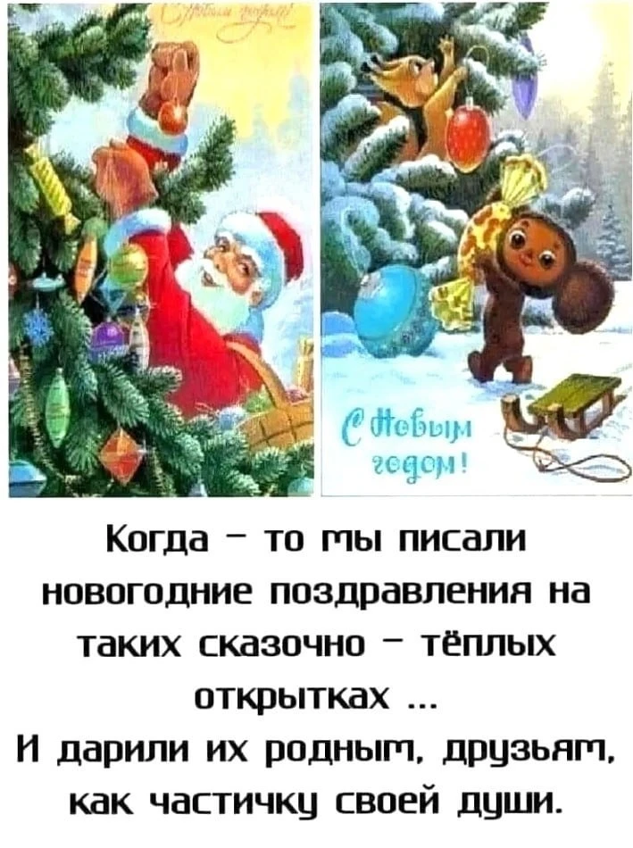 Отправляли по почте родным, друзьям... А потом считали, сколько получили таких открыток...