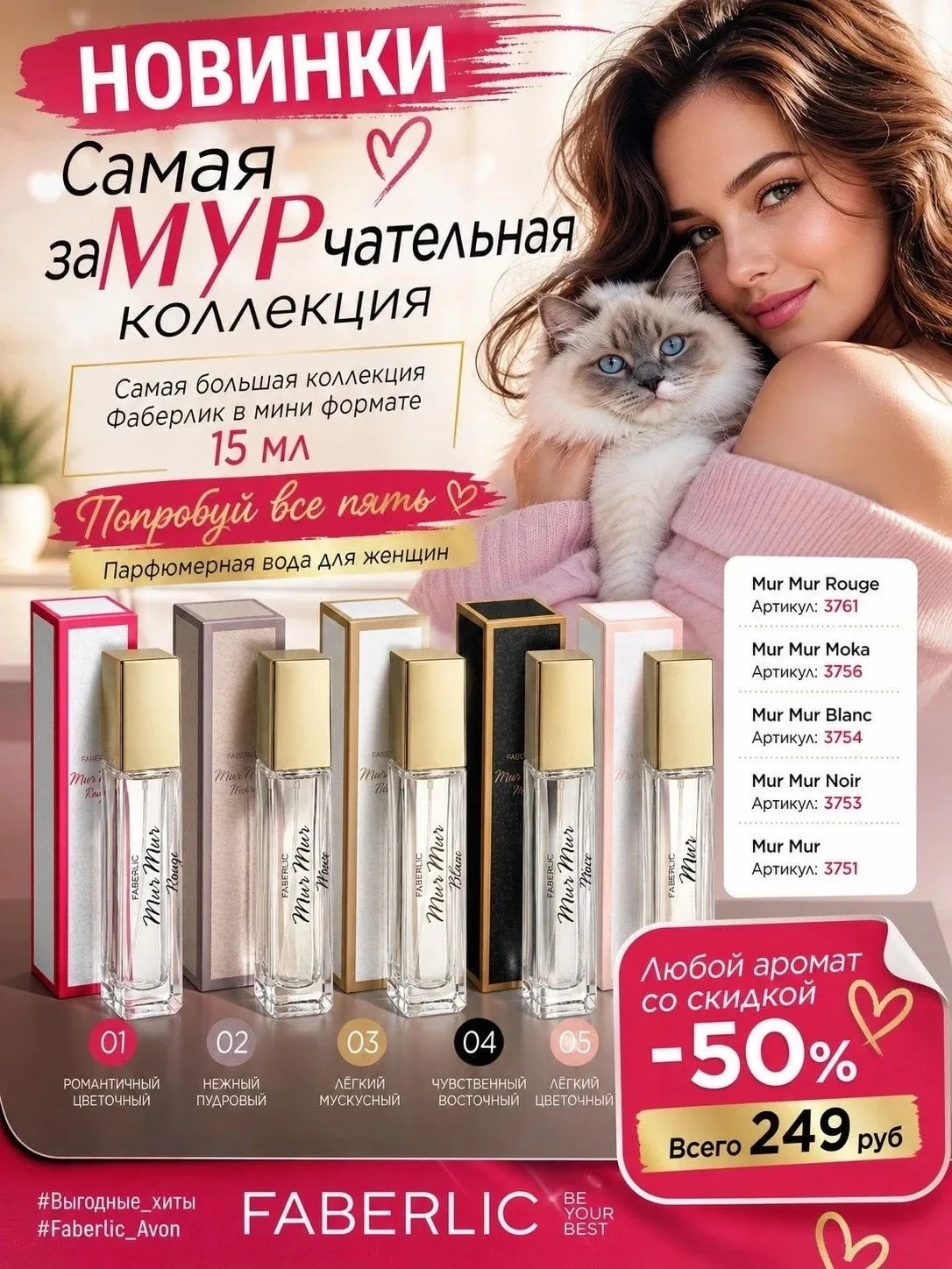 https://faberlic.com/register?sponsornumber=734081110&lang=ru&r=1000034210371