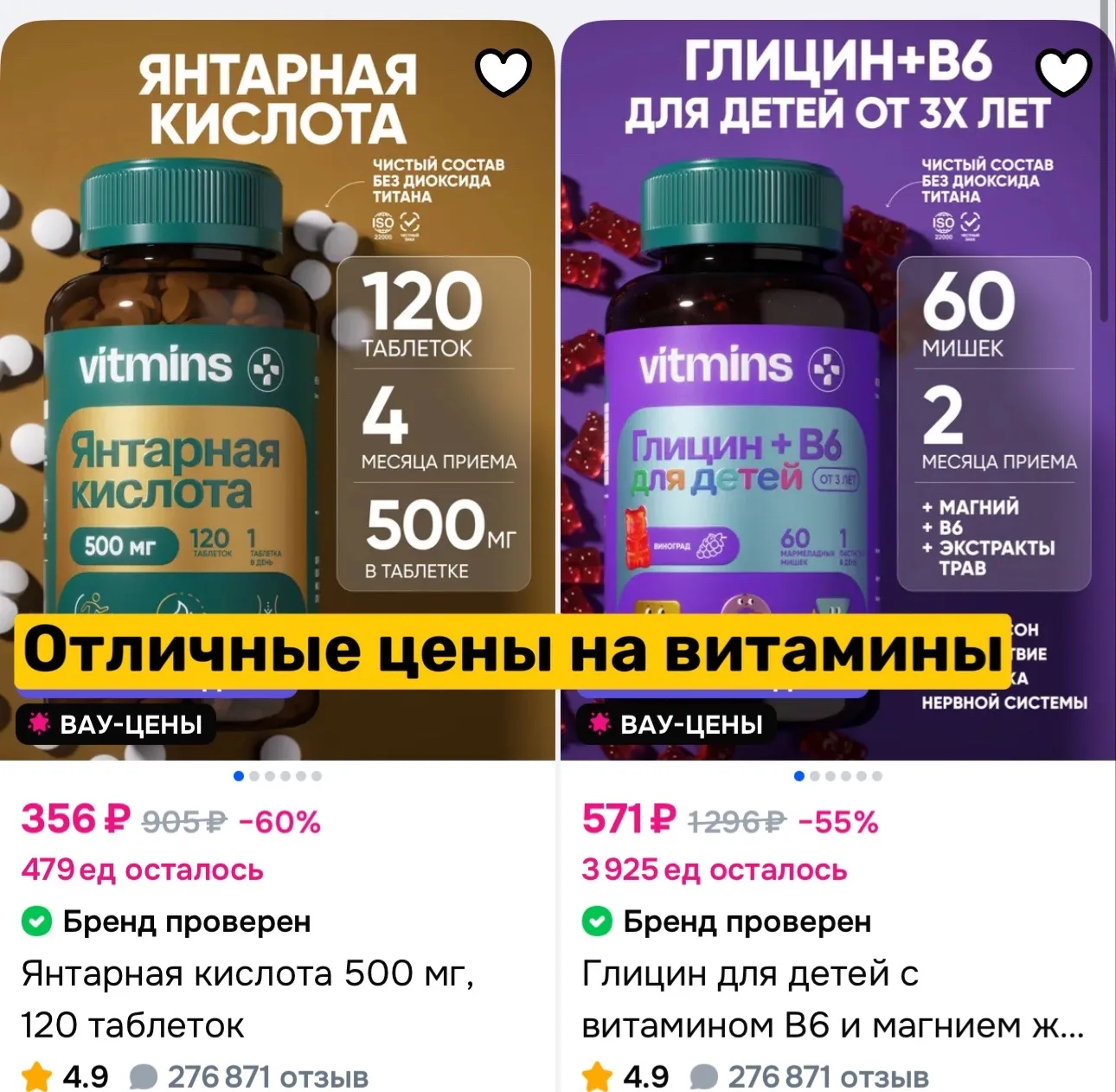https://ozon.ru/t/3QzgCgF
