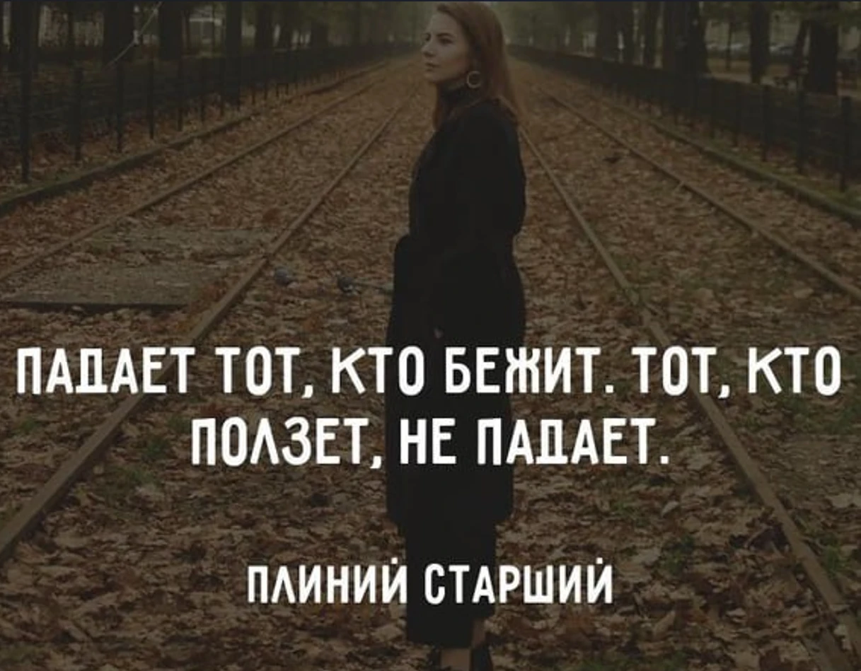 #мудрости