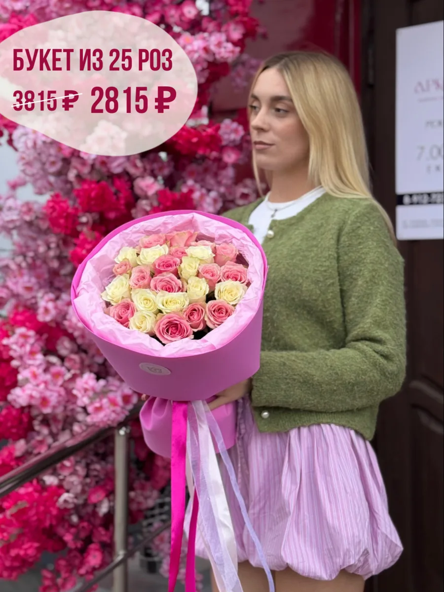Зефирные букеты из роз по самым сладким ценам 😍🍬