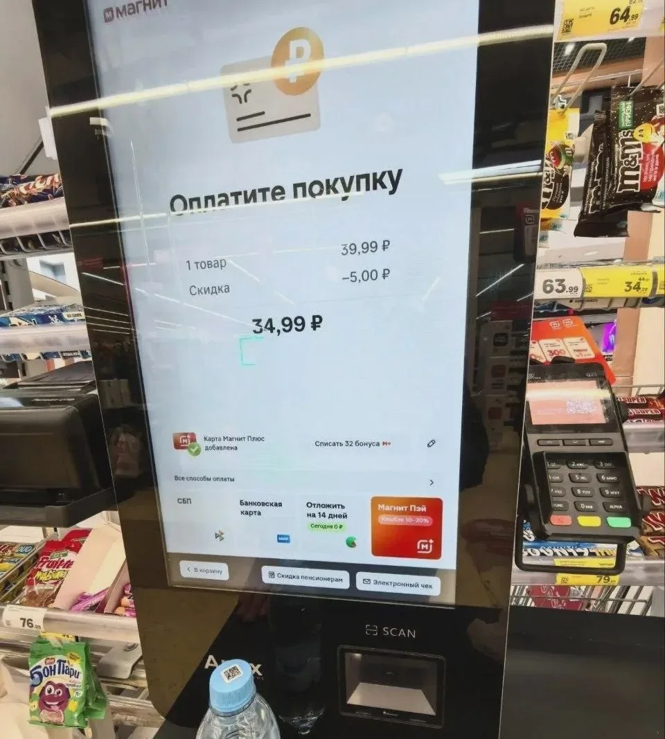В супермаркетах доступна рассрочка на еду