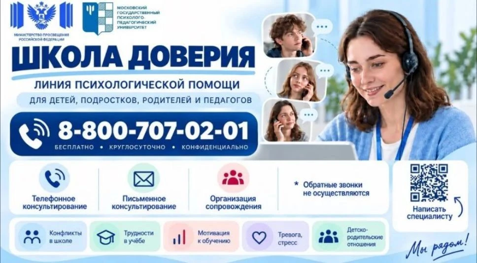 🆘 Бывают ситуации, когда кажется, что выхода нет, или просто нужна поддержка? Знайте, ...