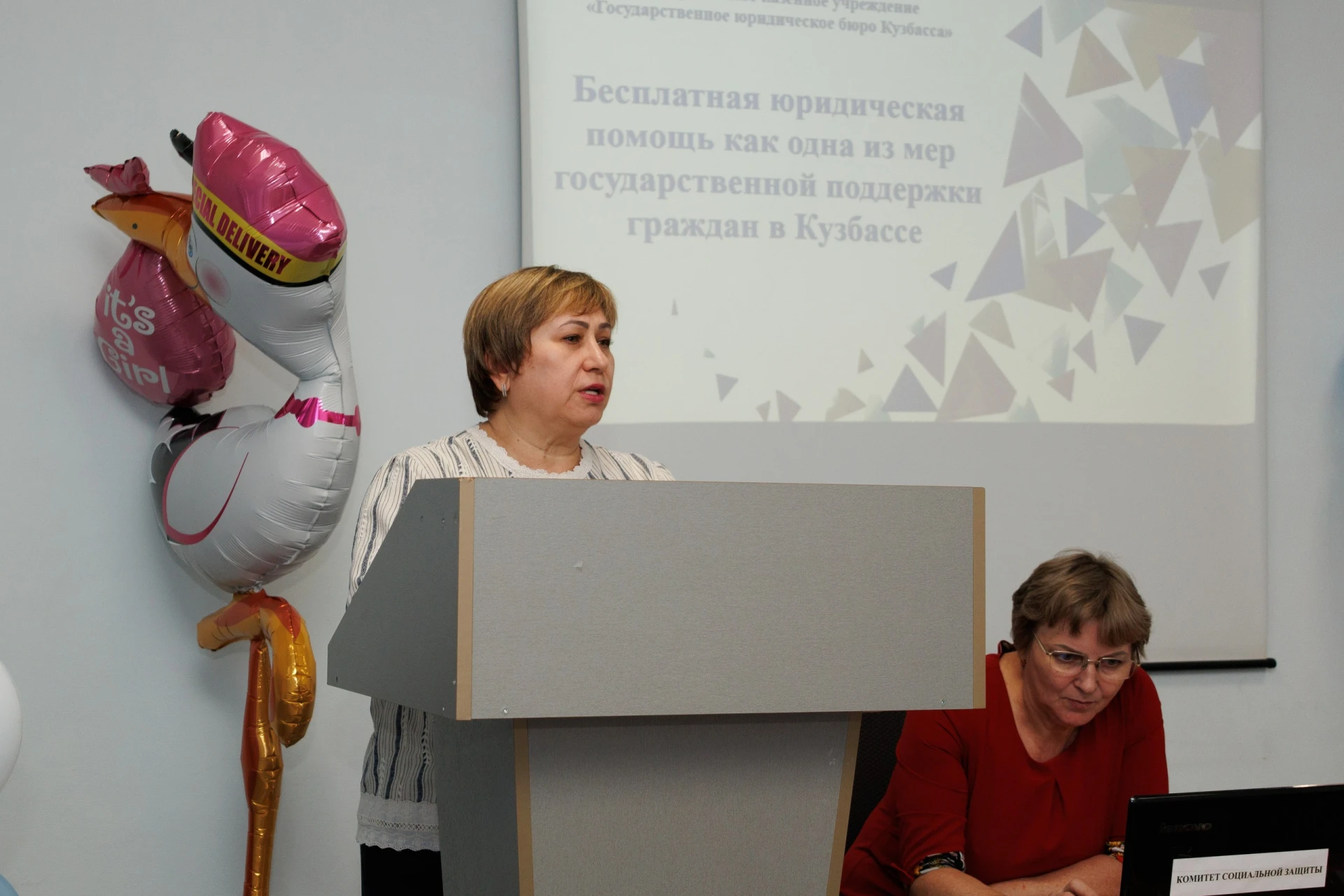 ❗Участие в мероприятиях, посвященных Всероссийскому дню беременных