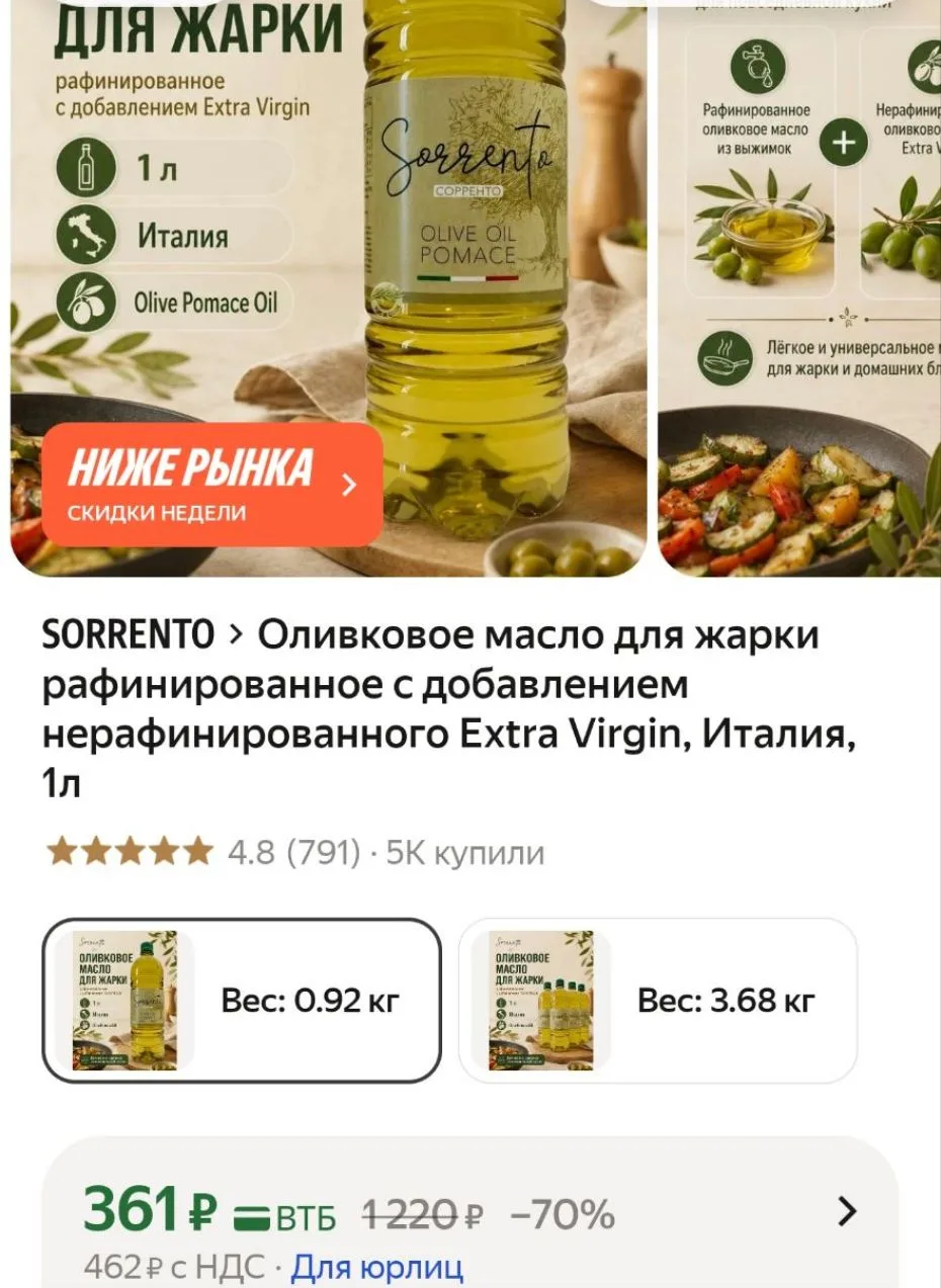 https://market.yandex.ru/cc/BGbzSH?erid=5jtCeReNx12oak2rV71trYF