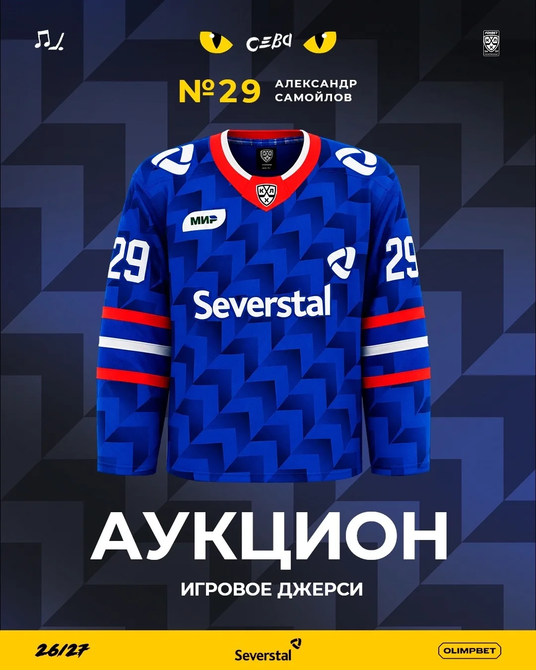 Давайте делать добро вместе 🤩