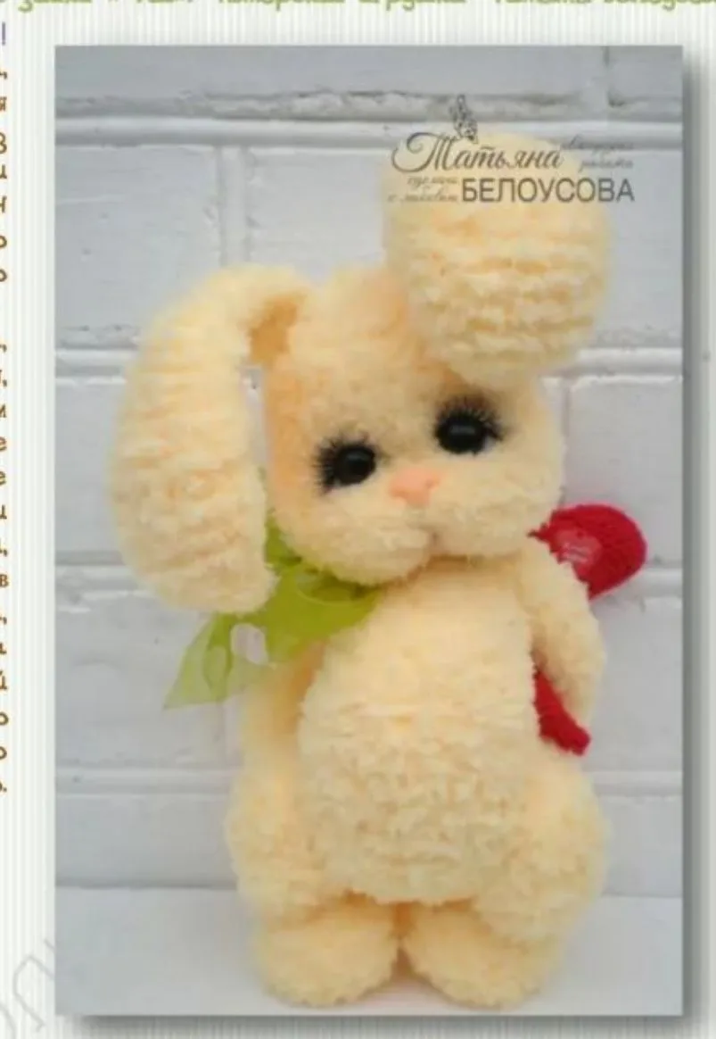 Зайка