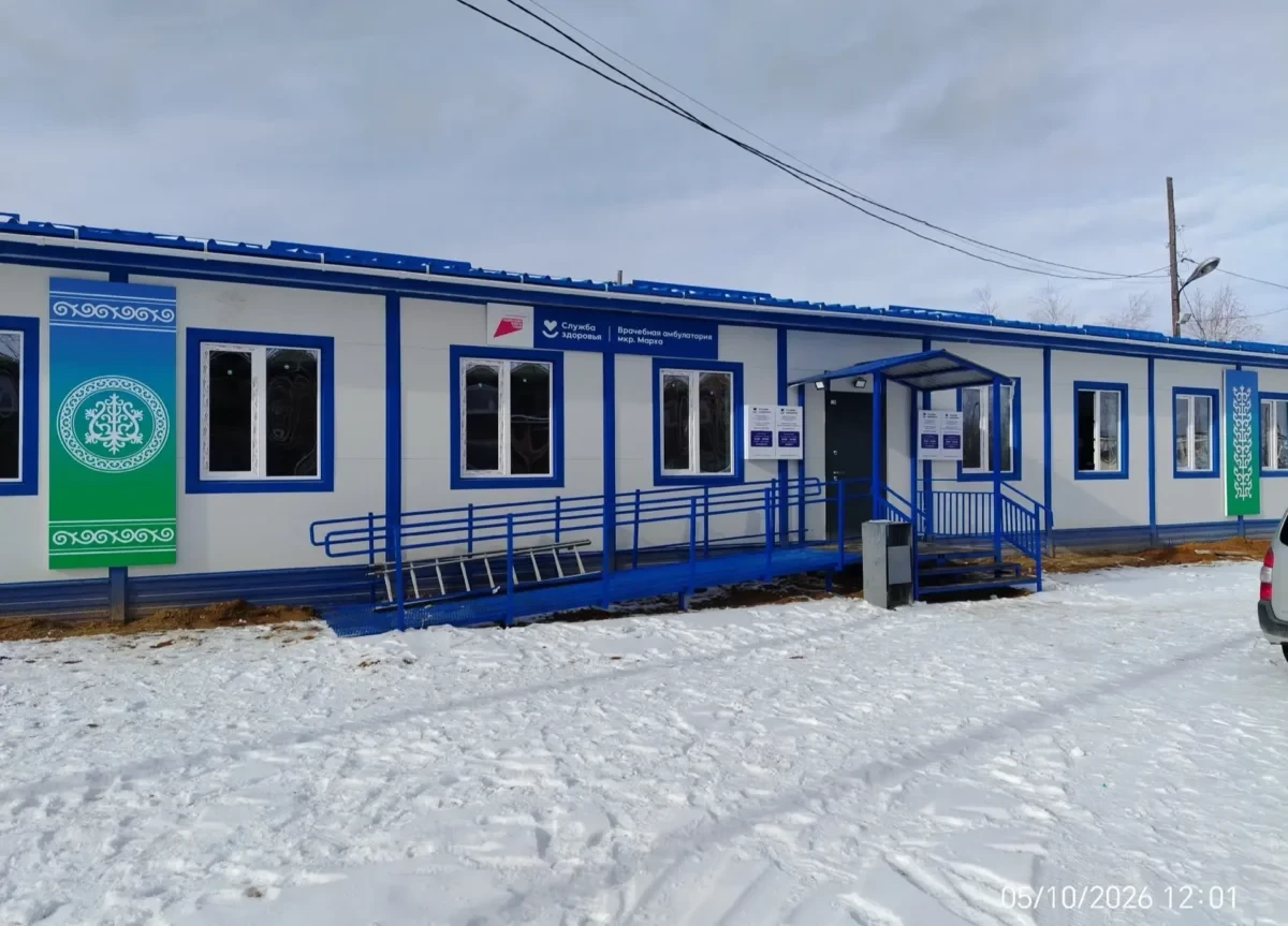 14 новых амбулаторий и 2 ФАПа в Якутии в 2024 году
