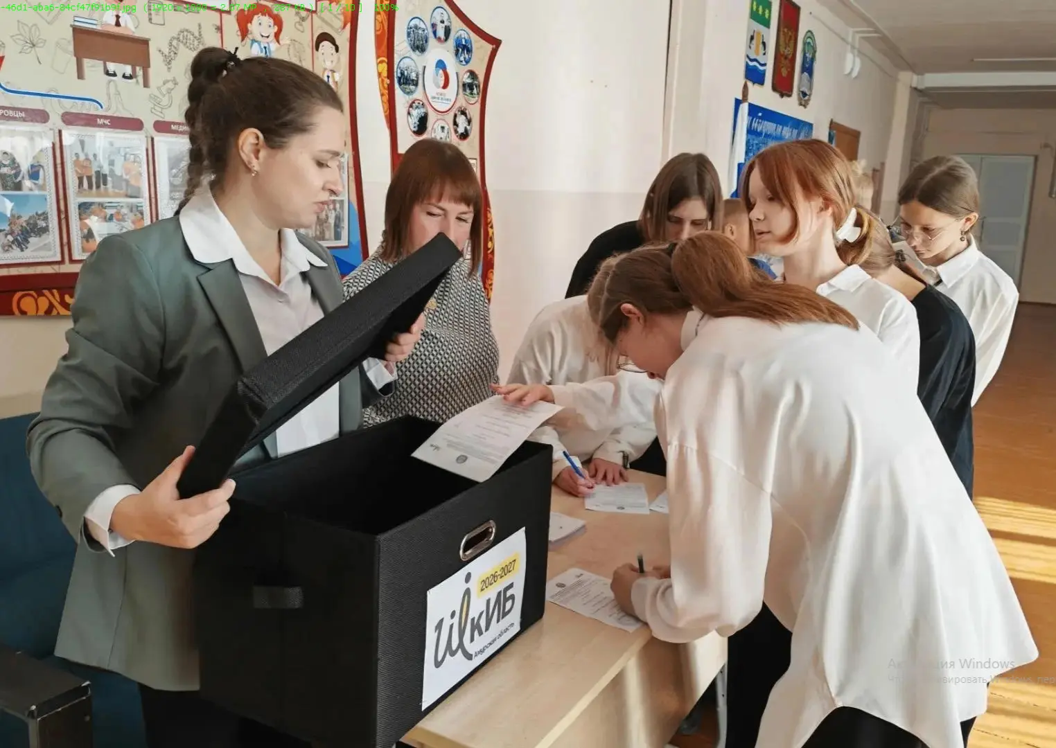 🗳️ В школах Амурской области прошел единый день голосования по проектам ШкИБ