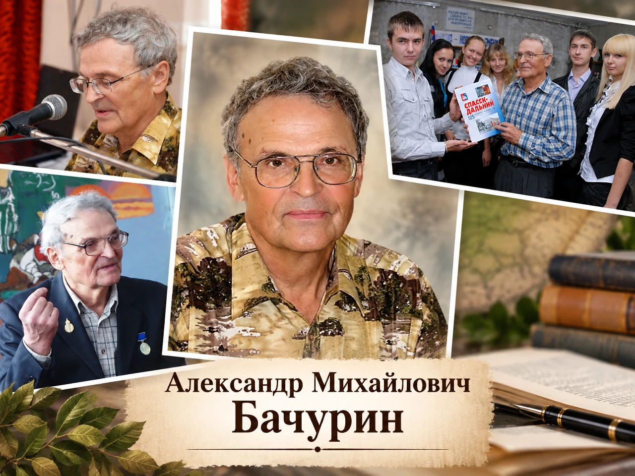 15 октября свой день рождения отмечает выдающийся человек, чьё имя известно далеко за п...
