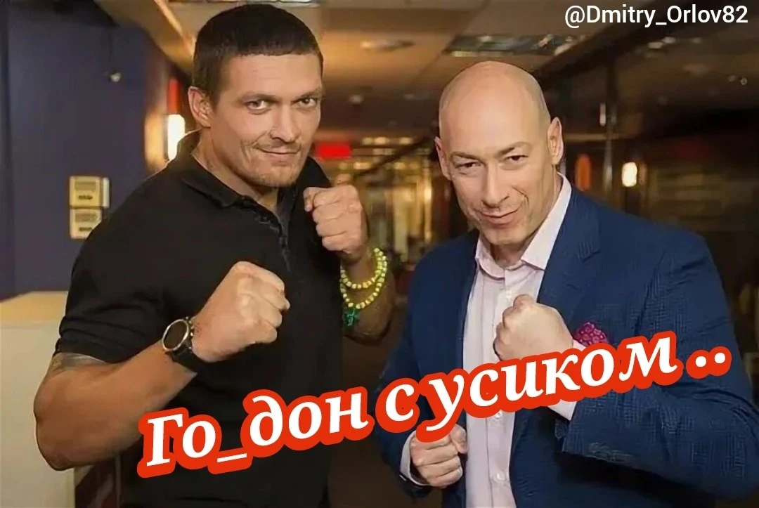 Так вот ты какой .... 🫣