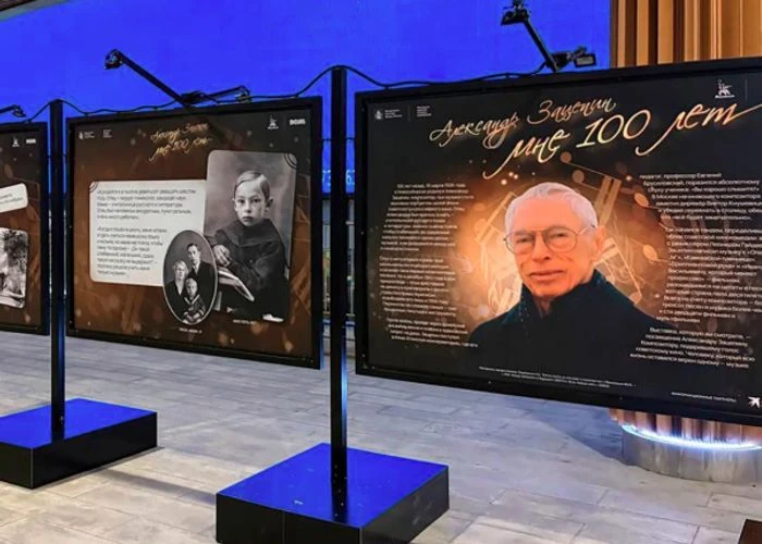 Фотовыставку, посвящённую 100-летию композитора Александра Зацепина, откроют 11 октября...