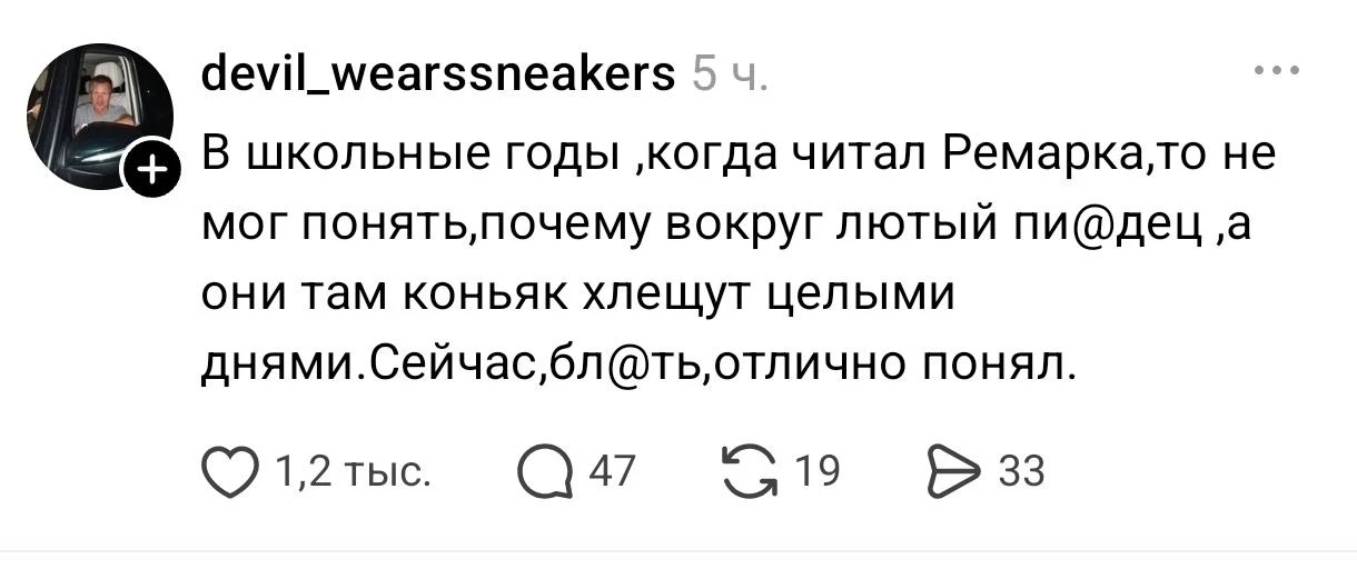 Недра Чили 🌶️ в телеграм