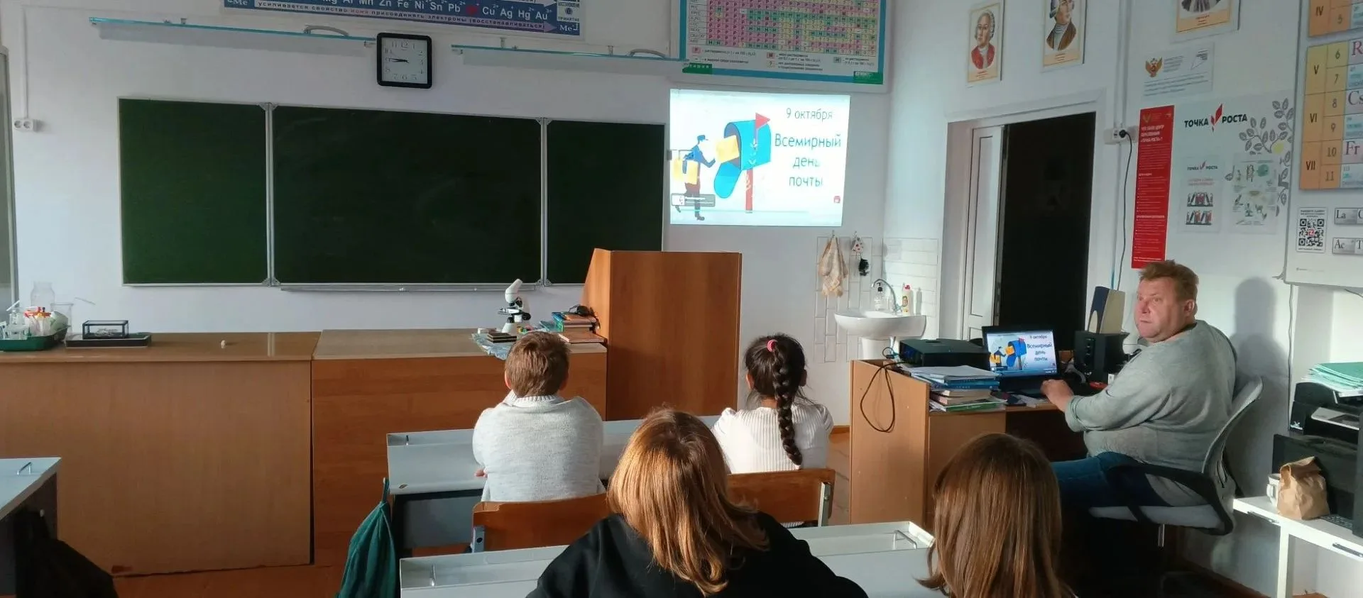 9 октября - Всемирный День почты.📨