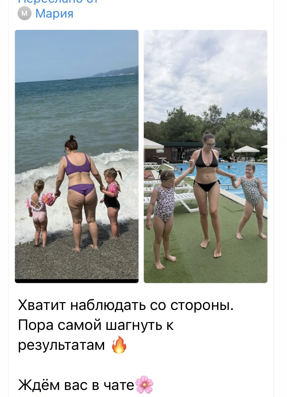 КТО ХОЧЕТ ПОХУДЕТЬ И УБРАТЬ ЦЕЛЛЮЛИТ?