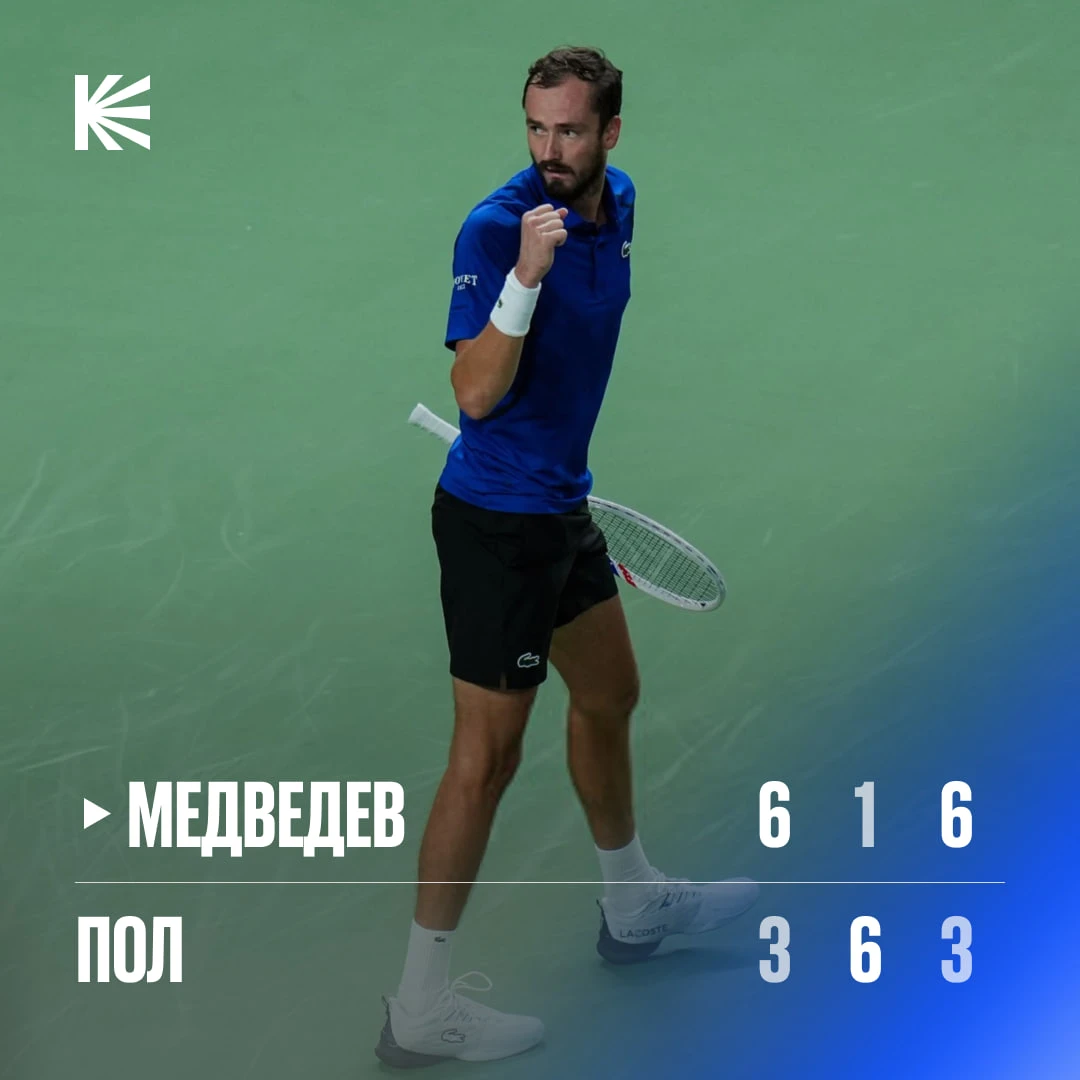 ⚡️⚡️ МЕДВЕДЕВ — В ПОЛУФИНАЛЕ ТЫСЯЧНИКА В ШАНХАЕ