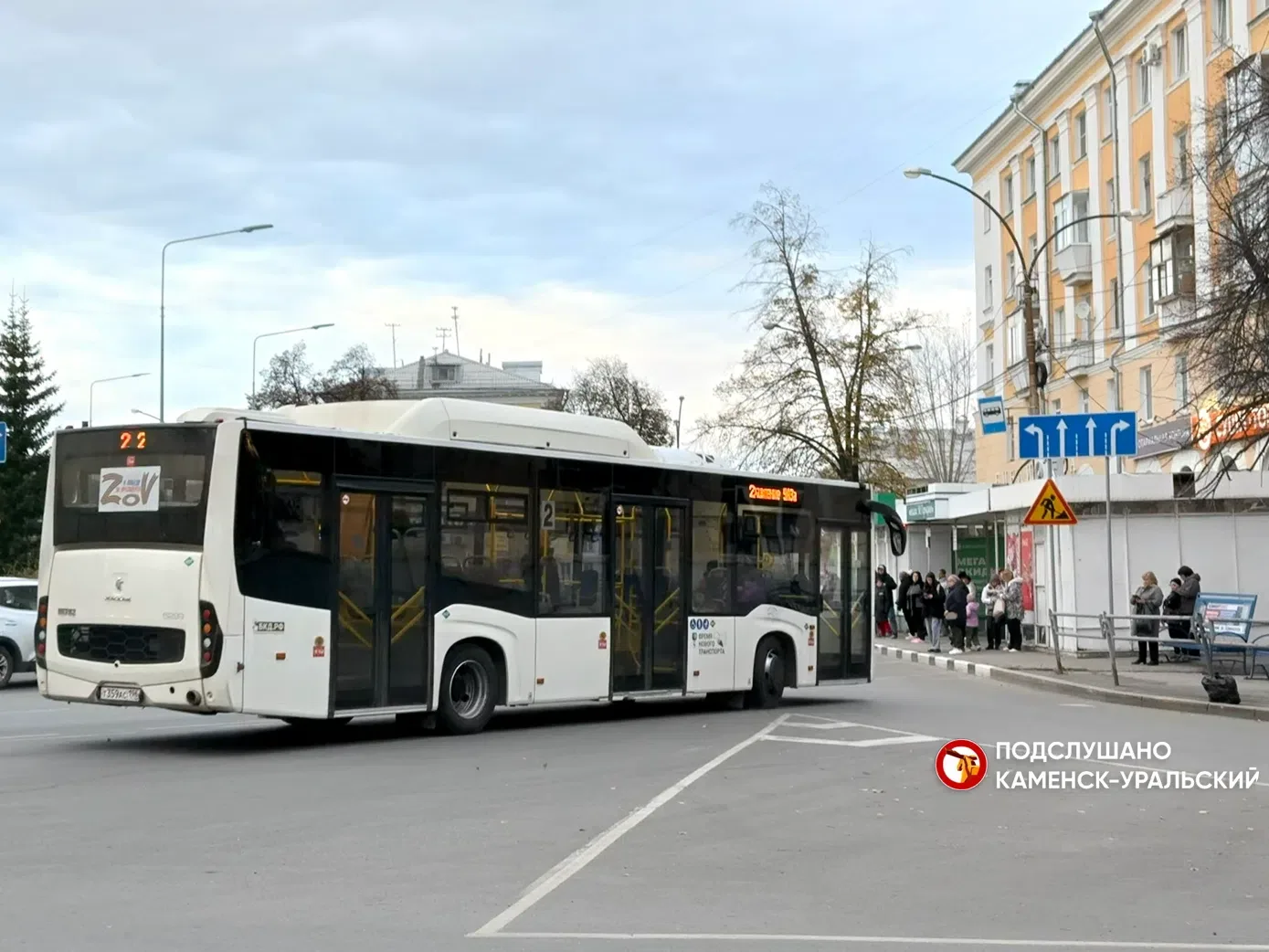 ⚡ В Каменске-Уральском остановили торги по маршрутам автобусов №2, 15 и 17 из-за жалобы...