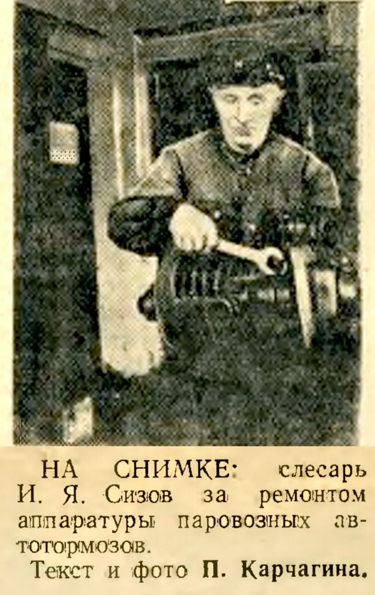 10 октября 1956 года